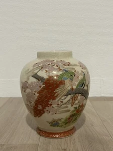 Flower Vase Made In Japan Flower Vase Antique Vintage Bird Cherry Blossoms Anony - Picture 1 of 14
