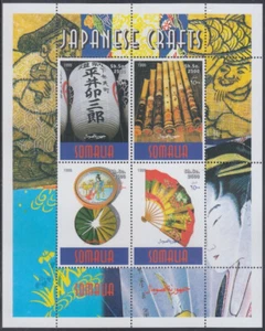SOMALIA # SOA010 CPL POSTFRISCH 4ER BLATT DIFF JAPANISCHES HANDWERK - Bild 1 von 1