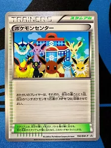 EX+ Pokemon Center Eeveelution 190/BW-P Trainer Stadium Promo 2012 Japan #964 - Picture 1 of 20