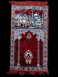Vintage rare Muslim wall hanging decor pray 1980s 1970s Qatar Kuwait Carpet rug - Picture 1 of 4