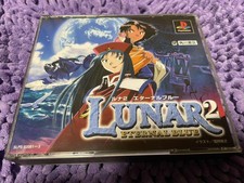 .PSX.' | '.Lunar 2 Eternal Blue.