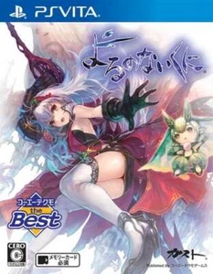 Nights of Azure Koei Techo the Best PS Vita NTSC-J CIB Digital Manual - Picture 1 of 1