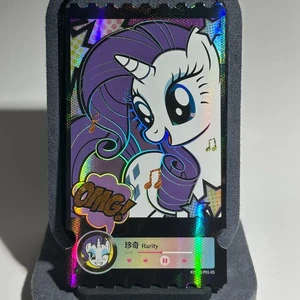 KYS-MLP01-05 My little pony mlp trading card kayou ticket lucky draw Rarity - Picture 1 of 2