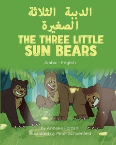 The Three Little Sun Bears (Arabic-English) by Anneke Forzani (Arabic) Paperback - Picture 1 of 1