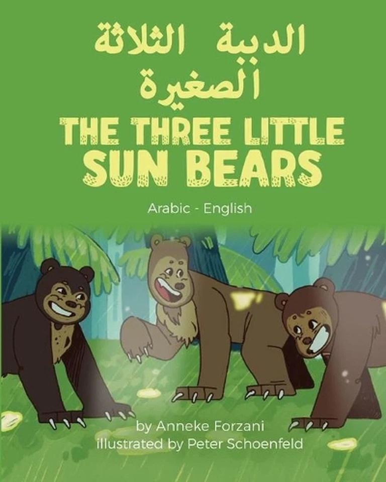 The Three Little Sun Bears (Arabic-English) by Anneke Forzani (Arabic) Paperback - Image 1 of 1