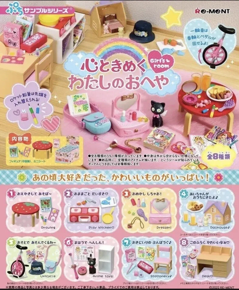 Re-Ment Petit Sample Series Girls Lovely Room [Full Set 8pcs Set 1 BOX] - Image 1 of 4