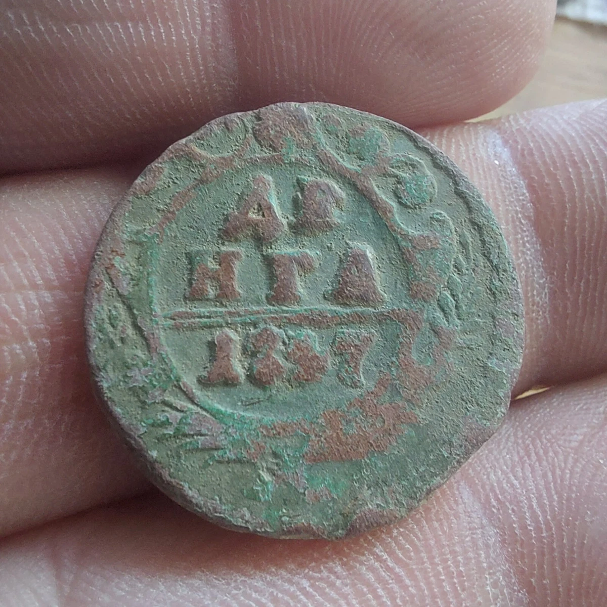 Denga 1731 Year Russian Empire Coins (Pre - 1917) for sale | eBay