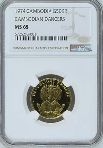 CAMBOYA, ORO 50.000 RIELS BAILARINES CAMBOYANOS 1974 UNC - NGC COMO NUEVO 68, RARO11 - Imagen 1 de 2