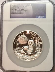 2016 China 10 oz Silver "Panda - Moon Festival Medal" High Relief NGC PF-70 UC