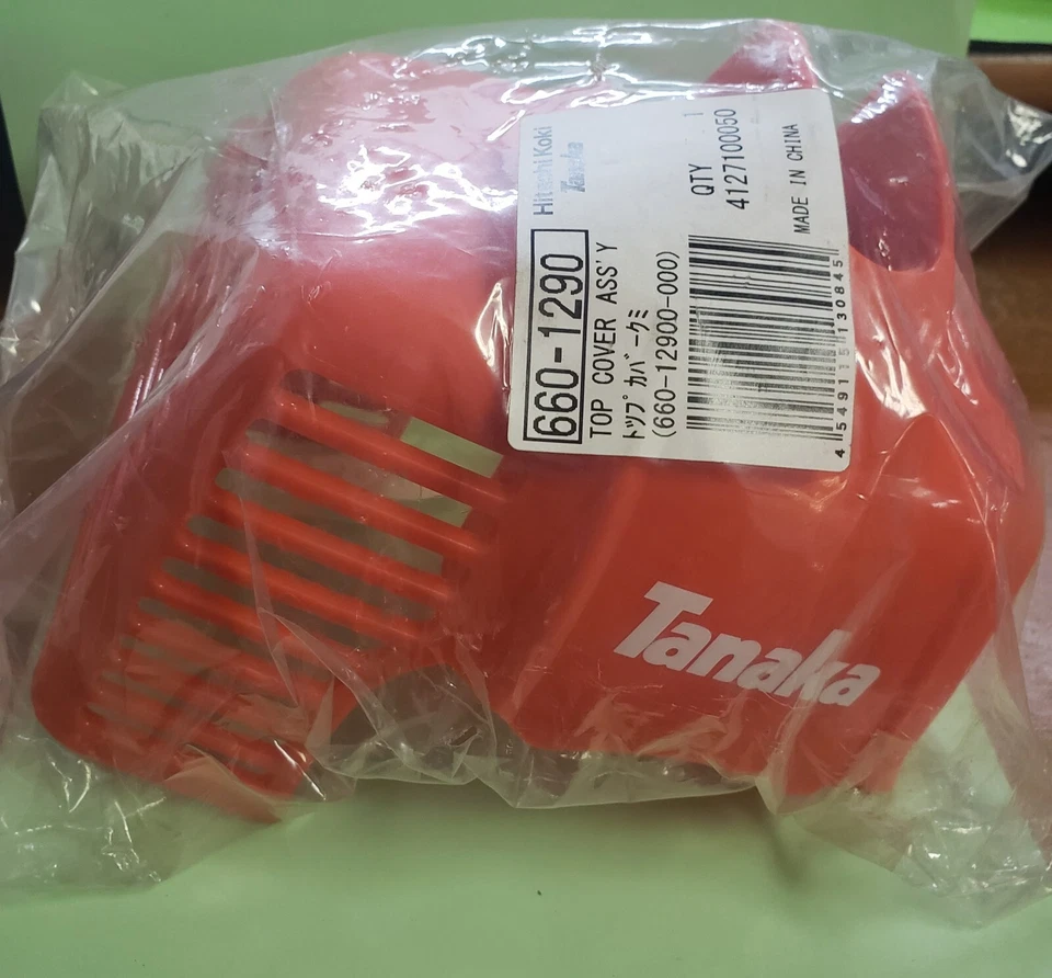 Tanaka 660-1290 6601290 Hitachi Trimmer Cover for TCG23ECP FREE SHIPPING - Image 1 of 4