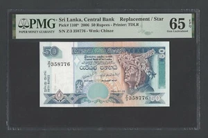 Sri Lanka 50 Rupees 2006 P110f* "Replacement" Uncirculated Grade 65 - Picture 1 of 2