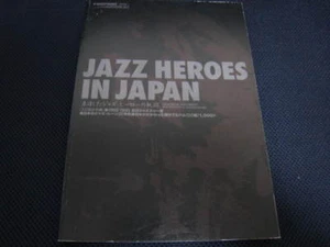Jazz Heroes Japan Book Miles Davis Chet Baker Sonny Rollins Stan Getz Bill Evans - Picture 1 of 12