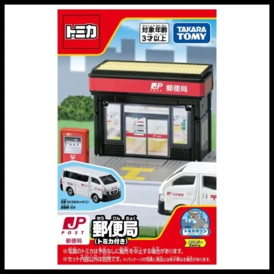Tomica World Town Post Office Set W/ Nissan NV350 Caravan City Tomy 2024 Dec New - Image 1 of 4