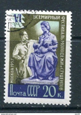 Russia 1957 Youth Festival in Moscow 20k Used/CTO ERROR  C instead of D in Ð¼Ð¾Ð - Image 1 of 2
