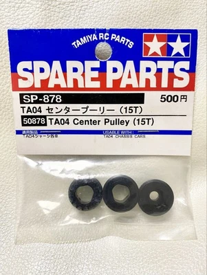 Tamiya TA04 Center Pulley 15T SP878, Unopened RC Car Parts ZZG - Image 1 of 2