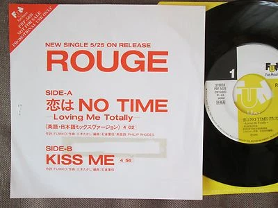 ROUGE Koi Wa No Time / Kiss Me JAPAN PROMO-ONLY 7" SINGLE PRF-5026 ARABESQUE - Image 1 of 4