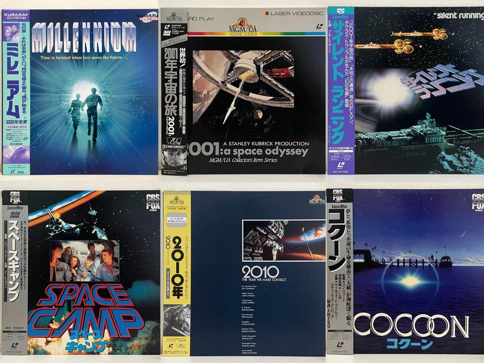 2001: A Space Odyssey, 2010, and more. Sci-Fi Movie Laserdisc Lot of 6 LD Japan - Image 1 of 4