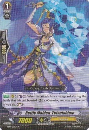 4 x Battle Maiden, Tatsutahime - BT10/031EN - R Near Mint / Mint, English - Image 1 of 1
