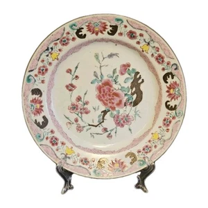An 18thC Qianlong Chinese Porcelain Plate, Hand Painted & Enamelled - Picture 1 of 9
