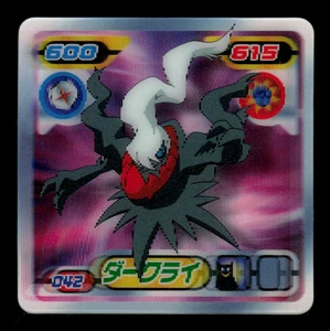 Pokemon Darkrai #042 Ensky (DP) Retsuden 3D Lenticular Japanese Sticker - Picture 1 of 2