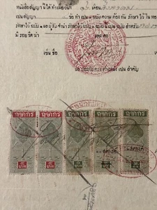 Thailand Siam - multi-franking Revenue Stamps on Original doc - Picture 1 of 3