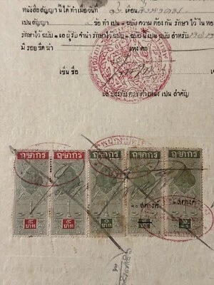 Tailandia Siam - Estampillas de ingresos multi-franking en documento original Foto 1 de 3