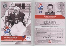 2018-19 KHL 11th Season Premium Collection Lokomotiv Yaraslavl Ilya Konovalov