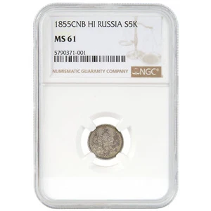 Coin in NGC slab "5 kopeks 1855, СПБ-НI, Russian Empire, MS 61" - Picture 1 of 2