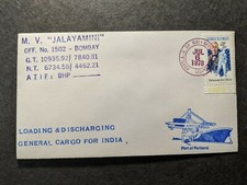 Cargo Ship M/V JALAYAMINI Naval Cover 1978 INDIA Cachet Portland, OR