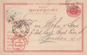 Sweden to London 1885 10-Öre Postal Stationery Card - Picture 1 of 2