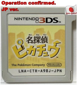 Nintendo 3DS Detective Pikacyu Pokemon Japan Adventure Games Meitantei J - Picture 1 of 1