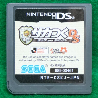 Sakatsuku Toutch And Direct Nintendo DS J League Sega Japanese Games F/S - Image 1 of 2