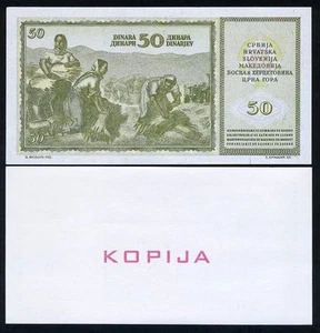 Yugoslavia 50 Dinara - Uniface Copy, UNC - Picture 1 of 1