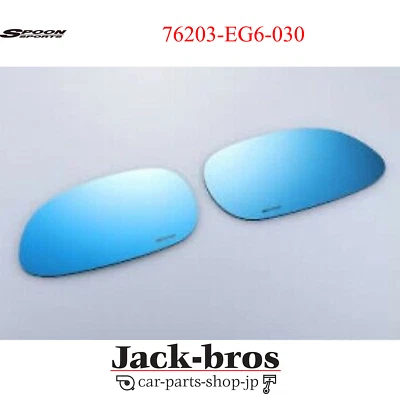 Spoon Sports Genuine OEM Blue Wide Door Mirror For Honda Civic EG6 76203-EG6-030 - Image 1 of 4