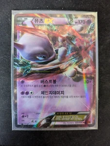 Mewtwo EX, Korean ,X&Y Breakthrough, Pokemon Card - Foto 1 di 1