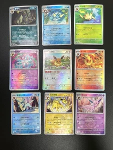 Korea Pokemon Terastal Festival Eevee Evol EX Pokeball Complete Set Lot 18 Cards - Picture 1 of 2