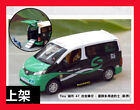 May 2024 Tiny #47 Syncab Hk Hong Kong Muit-Purpose Taxi Te5735 + Wheelchair 1/64
