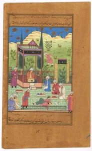 Persian Miniature Old Painting Of Persian King Court Scene Art 8.5x14 Inches - Picture 1 of 6