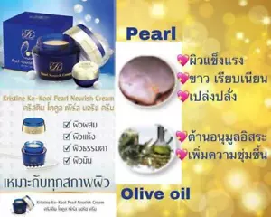20g. Kangzen Nourish Creme Kristine Ko-Kool Perle Falten reduzieren dunkle Haut - Bild 1 von 12