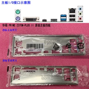 1 Stück I/O-Abschirmung für Asus Prime Z370M-Plus II IO I/O Shield Rückplatte - Bild 1 von 1