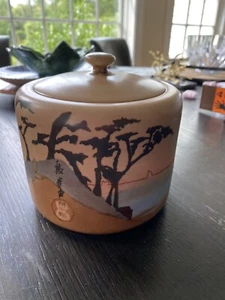 Antique Signed P&P Limoges Jar With Lid Asian Landscape - Picture 1 of 6
