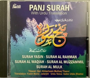 Panj Surah With Urdu Translation By Qari Ahtashaam Mulhaq Thanvi - Recitation CD - Picture 1 of 2