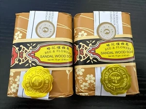 Bee & Flower Sandalwood Soap 4.4 Oz Lot Of 2 (2.65oz) Not Tested on Animals - Picture 1 of 18