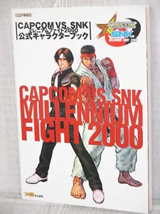 CAPCOM VS. SNK Millennium Fight 2000 Character Guide Art Fan Book Dreamcast EB - Picture 1 of 8