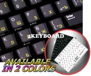 AUTOCOLLANT CLAVIER ESPAGNOL (LA) RUSSE NON TRANSP NOIR - Photo 1/1