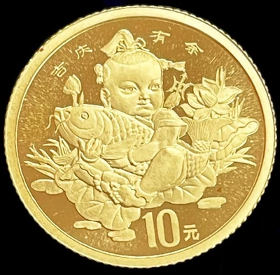 1997 GOLD CHINA 10 YUAN AUSPICIOUS MATTERS 1/10 oz COIN MINT STATE - Image 1 of 2
