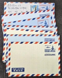 EDW1949SELL : KOREA Collection of 6 Very Fine, Mint Aerograms + 1 Used. - Picture 1 of 7