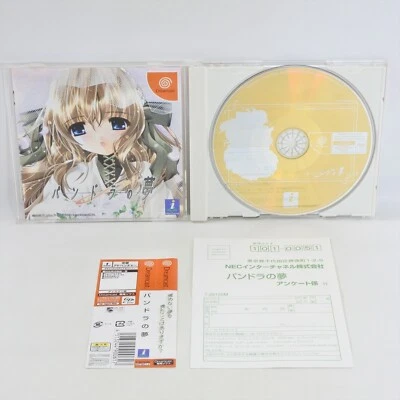 Dreamcast DREAM IN PANDRA'S BOX Spine * Sega 2347 dc - Image 1 of 4