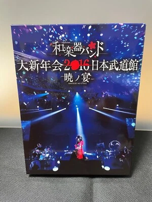 Wagakki Band Live DVD 2disk Grand New Year’s Party 2016 AKATSUKI NO UTAGE - Image 1 of 4