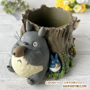 Studio Ghibli My Neighbor Totoro Planter Cover Diorama Box Large Stump Gardening - Picture 1 of 5